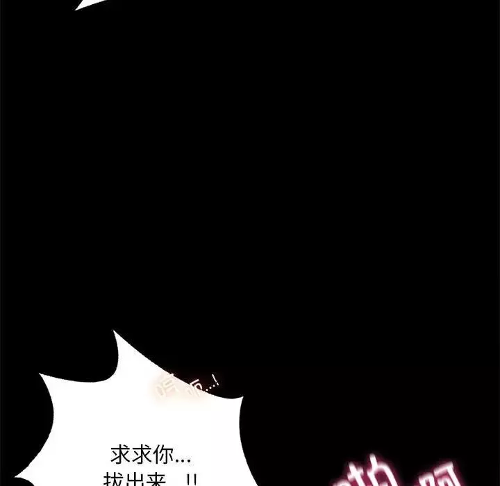 背叛的开始第29話