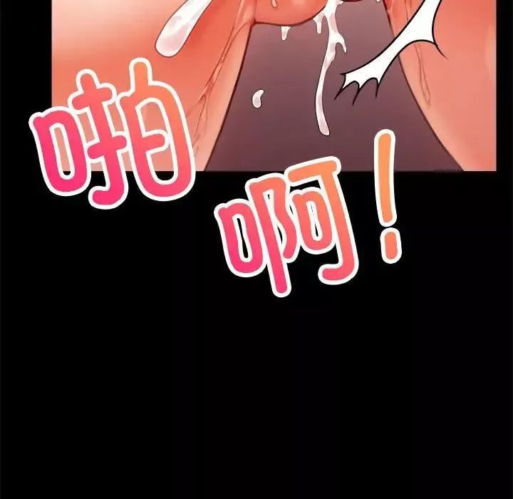 背叛的开始第29話