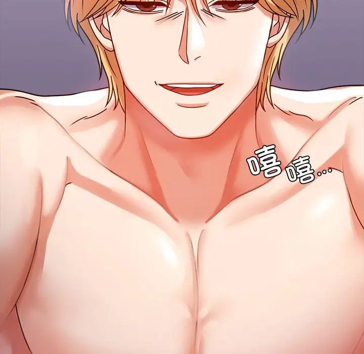 背叛的开始第29話