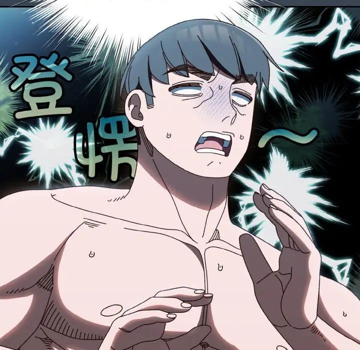 老大!请把女儿交给我!第30話