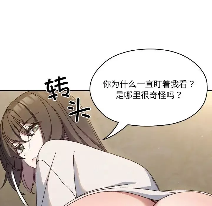 老大!请把女儿交给我!-第30話 - 图片 26