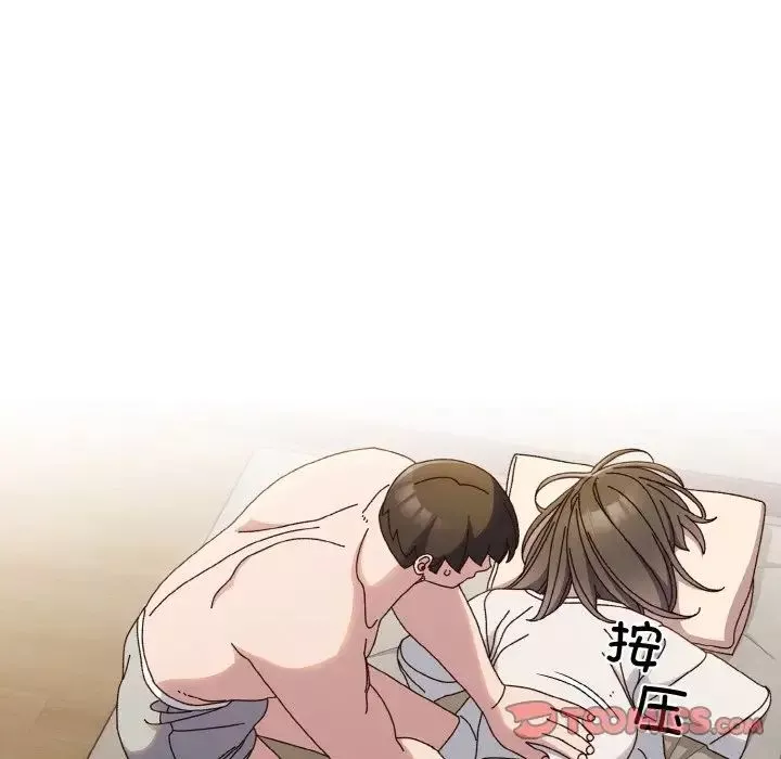 老大!请把女儿交给我!-第30話 - 图片 21