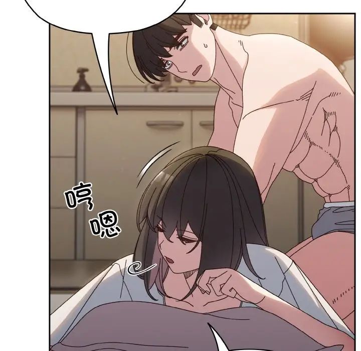 老大!请把女儿交给我!第30話