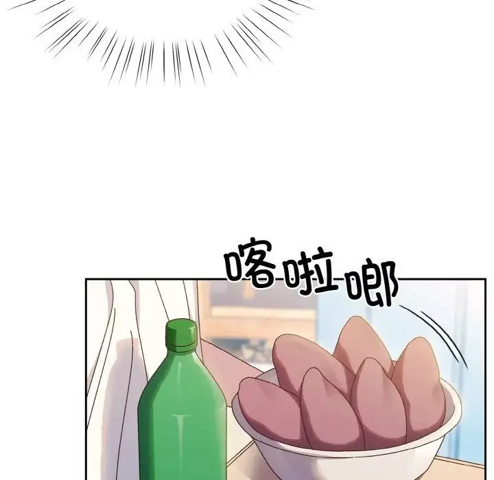 老大!请把女儿交给我!-第30話 - 图片 68