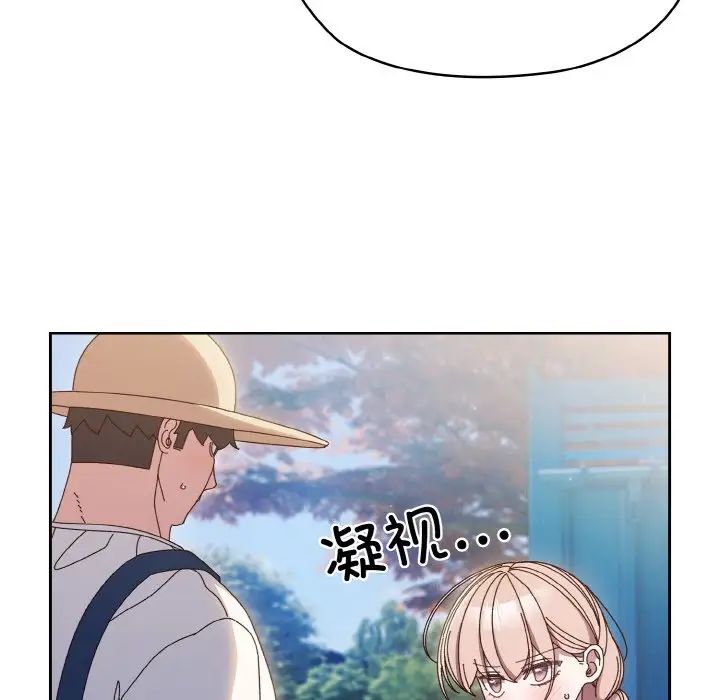 老大!请把女儿交给我!第30話