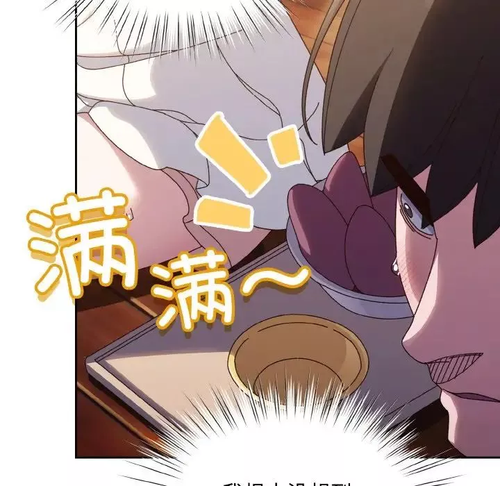 老大!请把女儿交给我!-第30話 - 图片 84