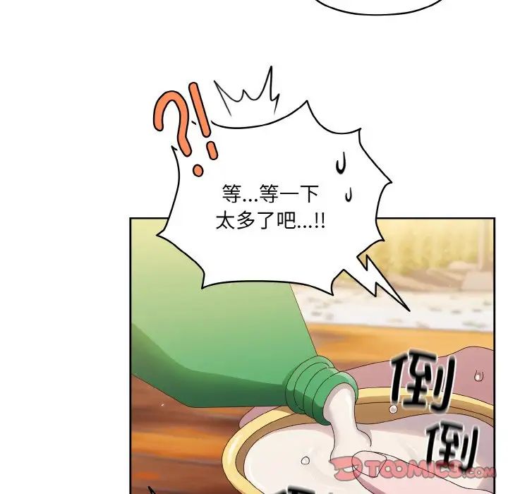 老大!请把女儿交给我!第30話