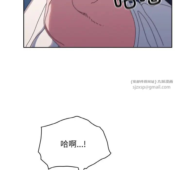 老大!请把女儿交给我!第30話