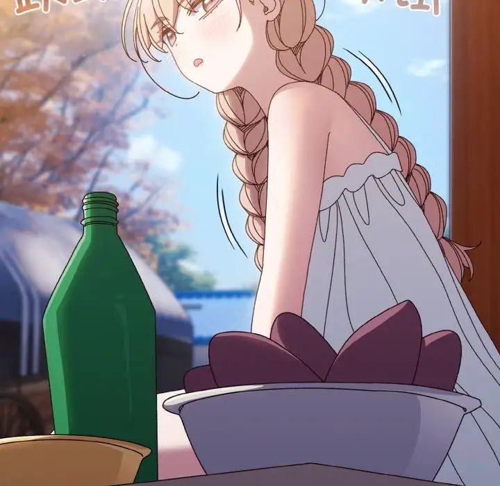 老大!请把女儿交给我!第30話