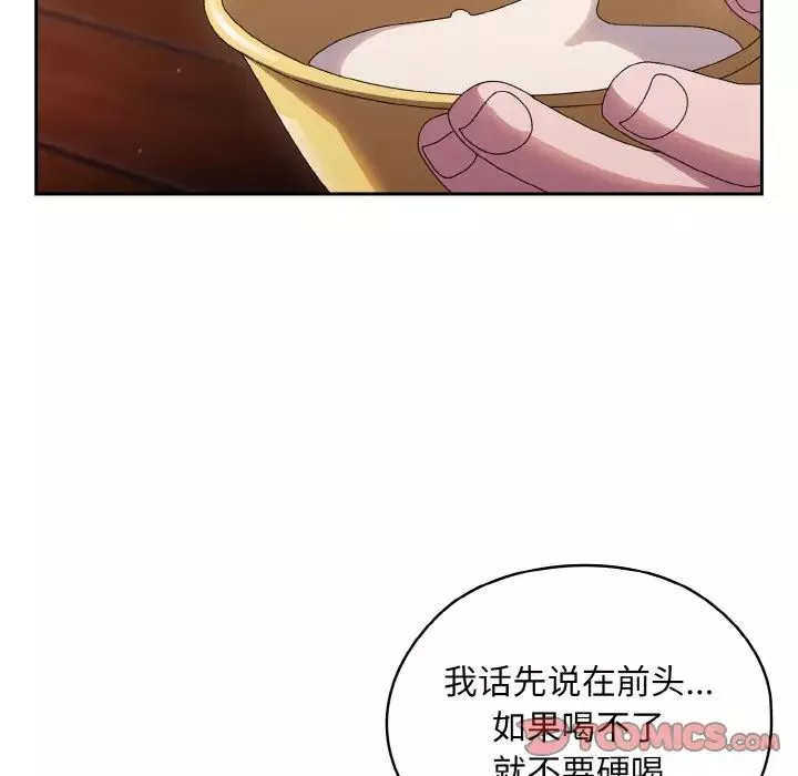 老大!请把女儿交给我!-第30話 - 图片 111