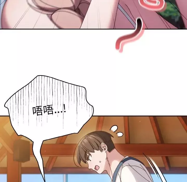 老大!请把女儿交给我!-第30話 - 图片 115