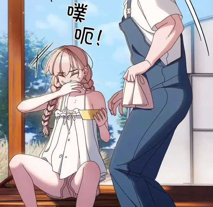 老大!请把女儿交给我!-第30話 - 图片 116