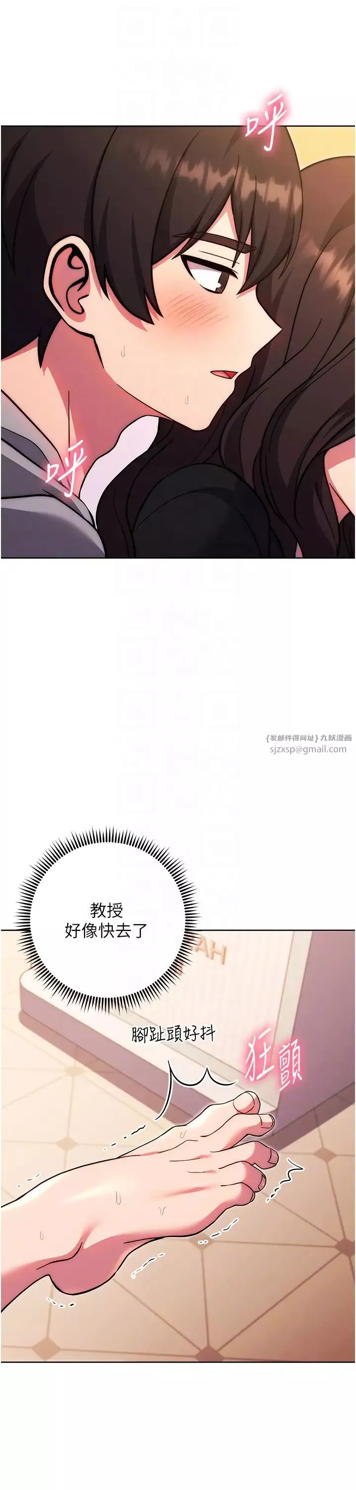 练爱选择题-第33話-小穴隻為你開開 - 图片 18