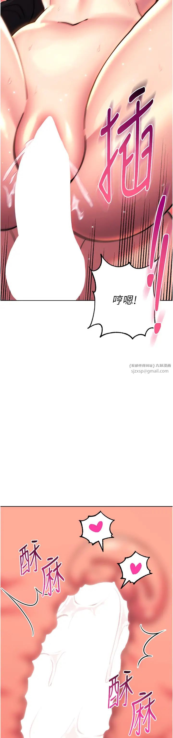 練愛選擇題第33話-小穴隻為你開開