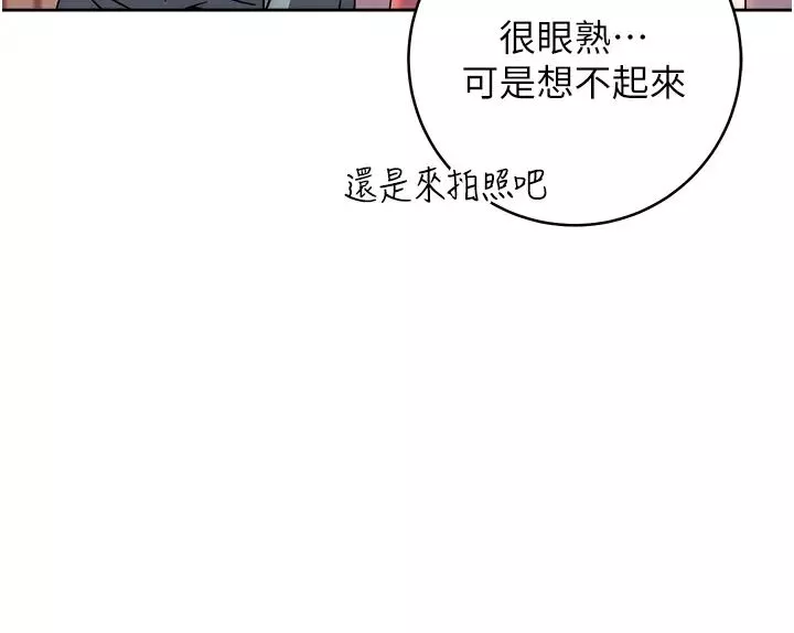 练爱选择题-第33話-小穴隻為你開開 - 图片 38
