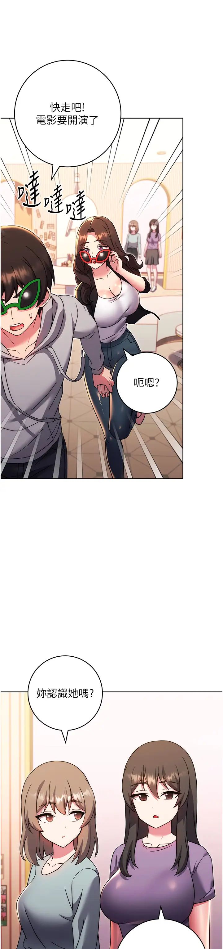 练爱选择题第33話-小穴隻為你開開