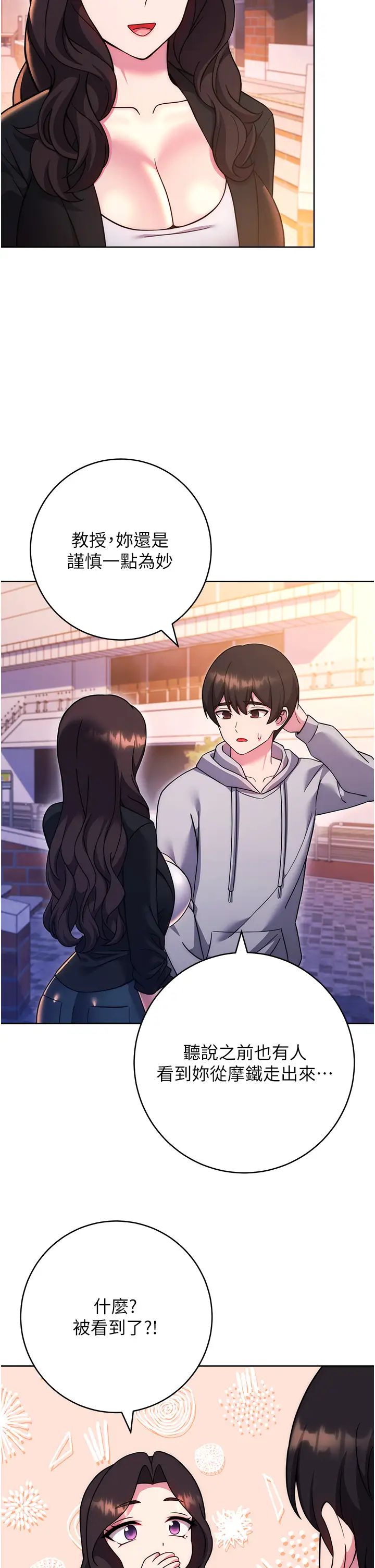 练爱选择题第33話-小穴隻為你開開