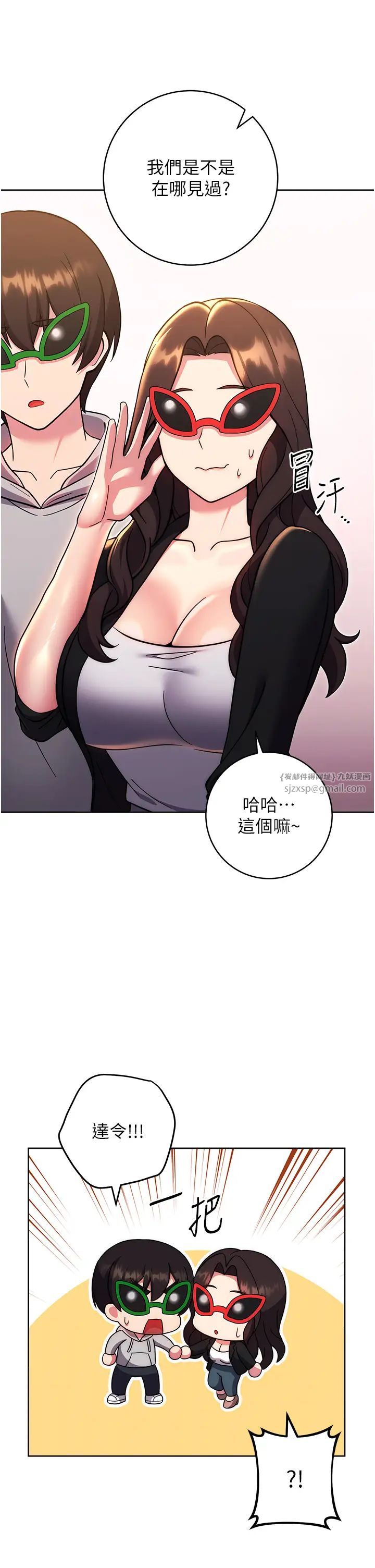 练爱选择题第33話-小穴隻為你開開