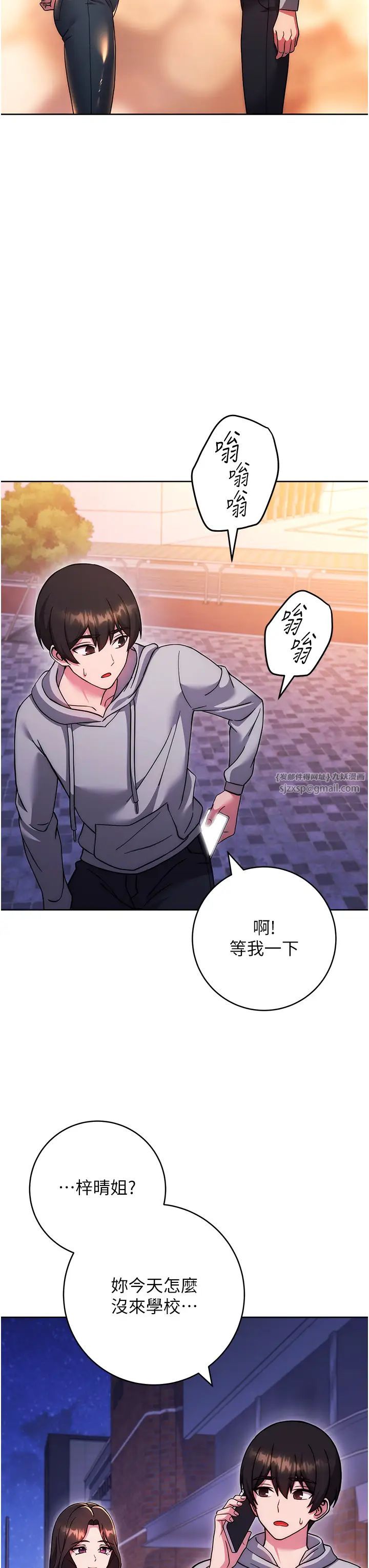 练爱选择题第33話-小穴隻為你開開