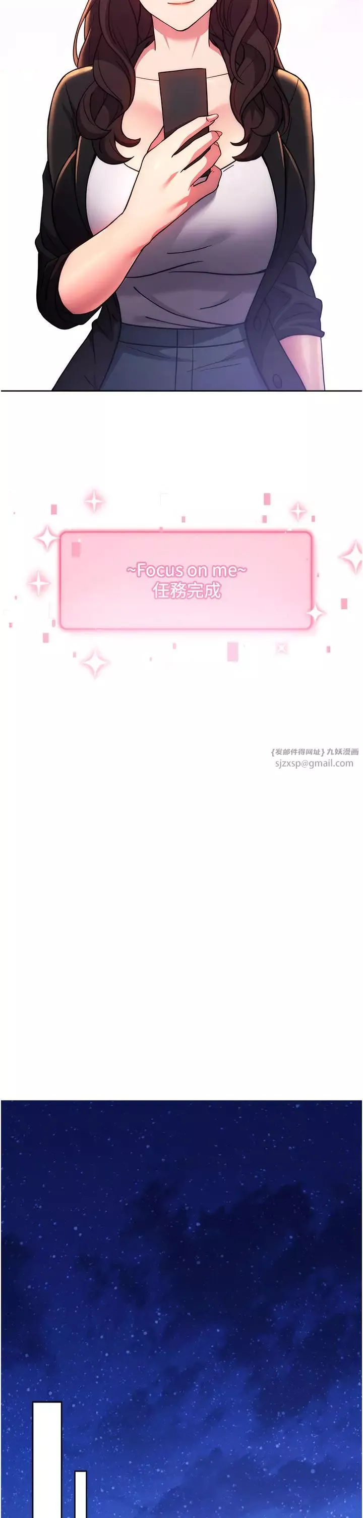 练爱选择题-第33話-小穴隻為你開開 - 图片 52