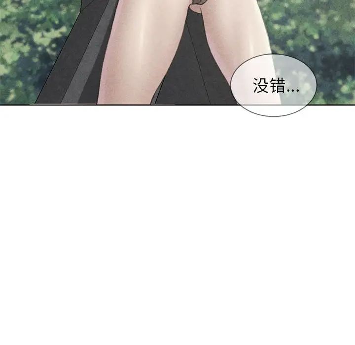 危险同学会第22話