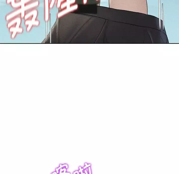 危险同学会第22話