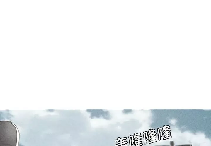 危险同学会第22話