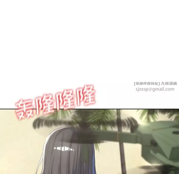 危险同学会-第22話 - 图片 34