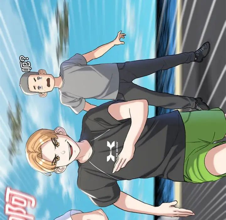 危险同学会第22話