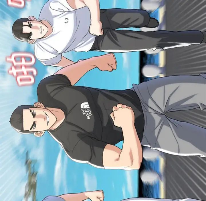 危险同学会第22話