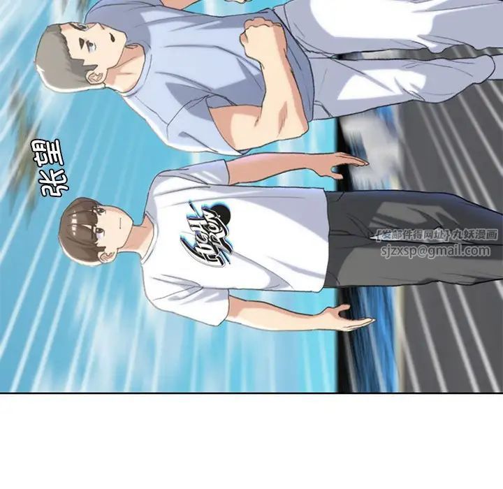 危险同学会第22話