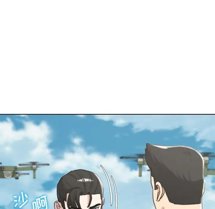 危险同学会第22話