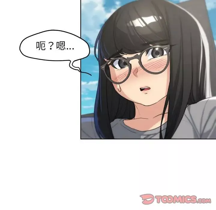 危险同学会-第22話 - 图片 92