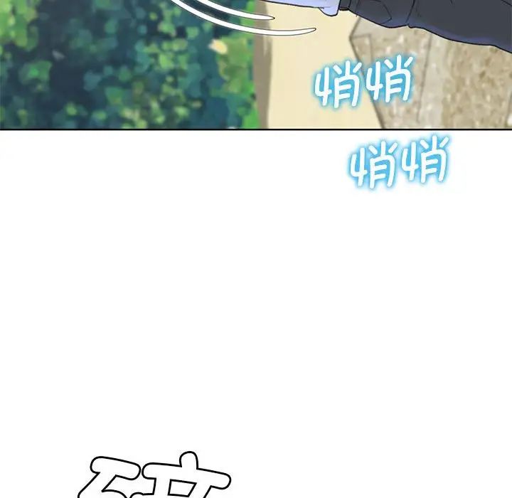 危险同学会第22話