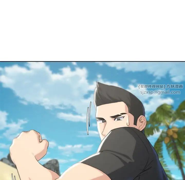 危险同学会第22話