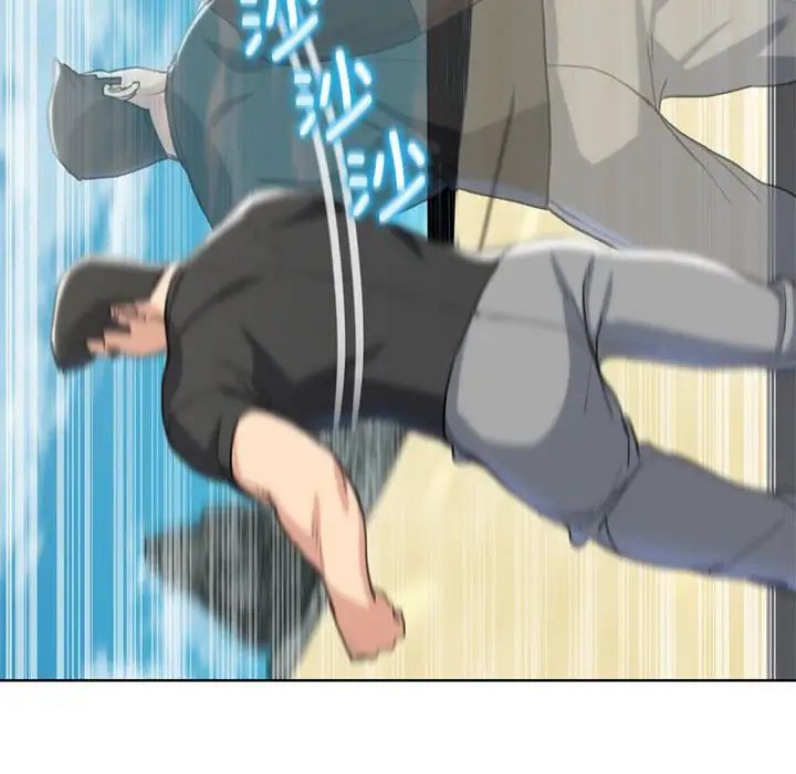 危险同学会第22話