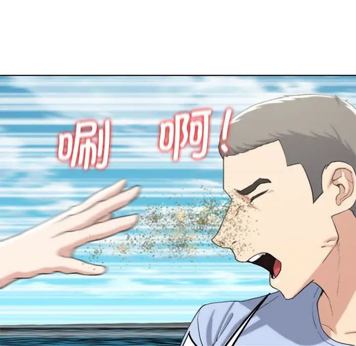 危险同学会第22話