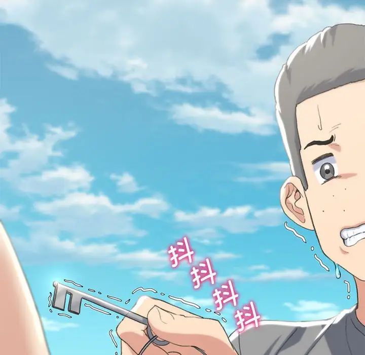 危险同学会第22話