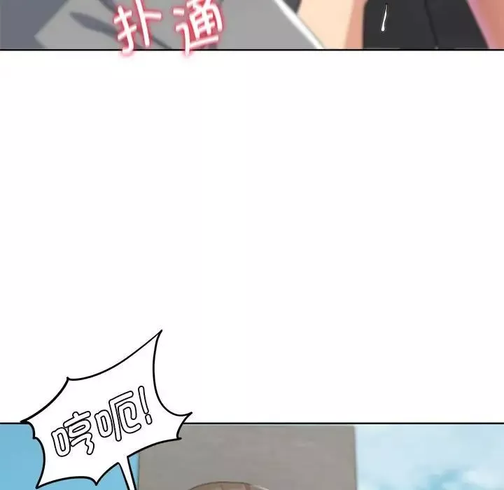 危险同学会-第22話 - 图片 165