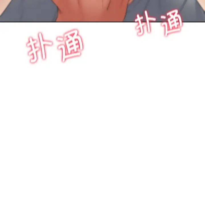 危险同学会第22話