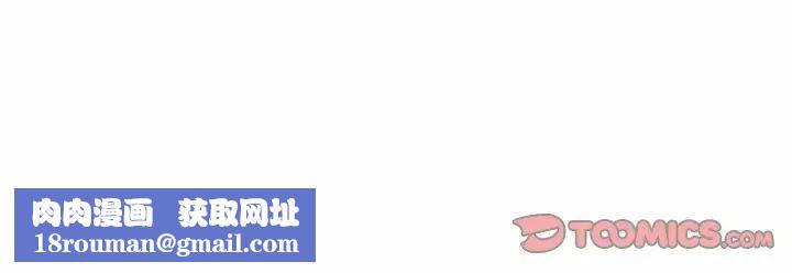 危险同学会第22話