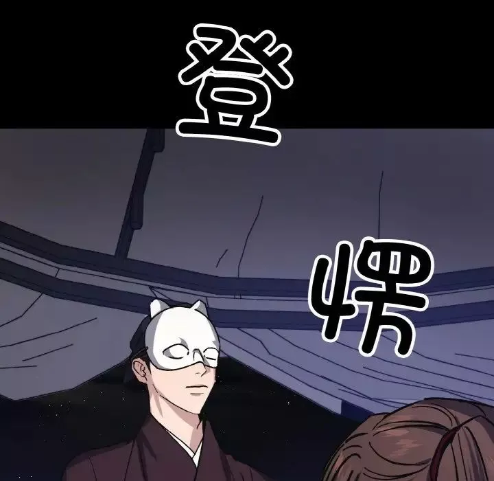 同寝-第23話 - 图片 14