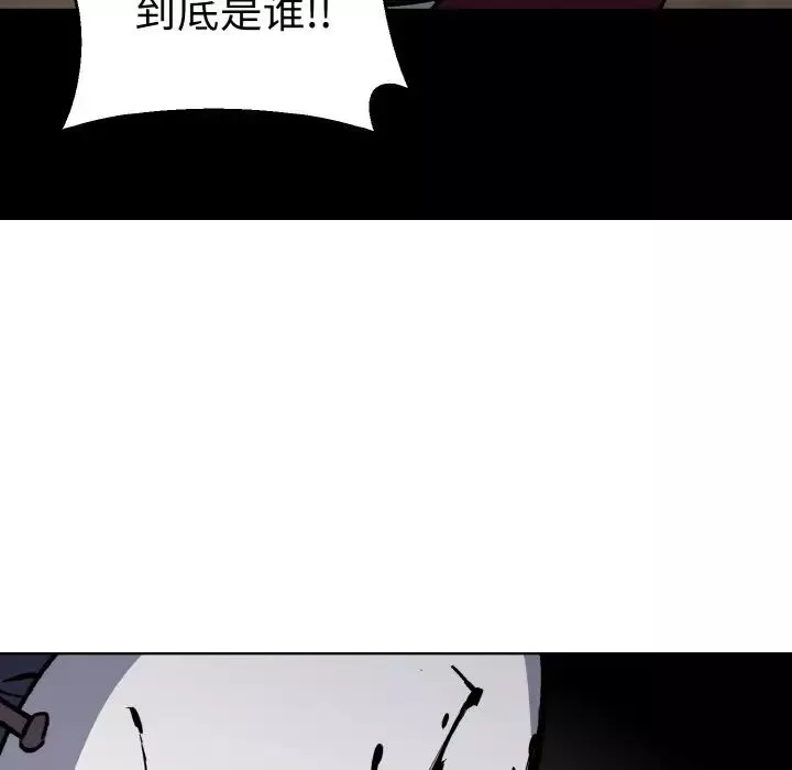 同寝-第23話 - 图片 19