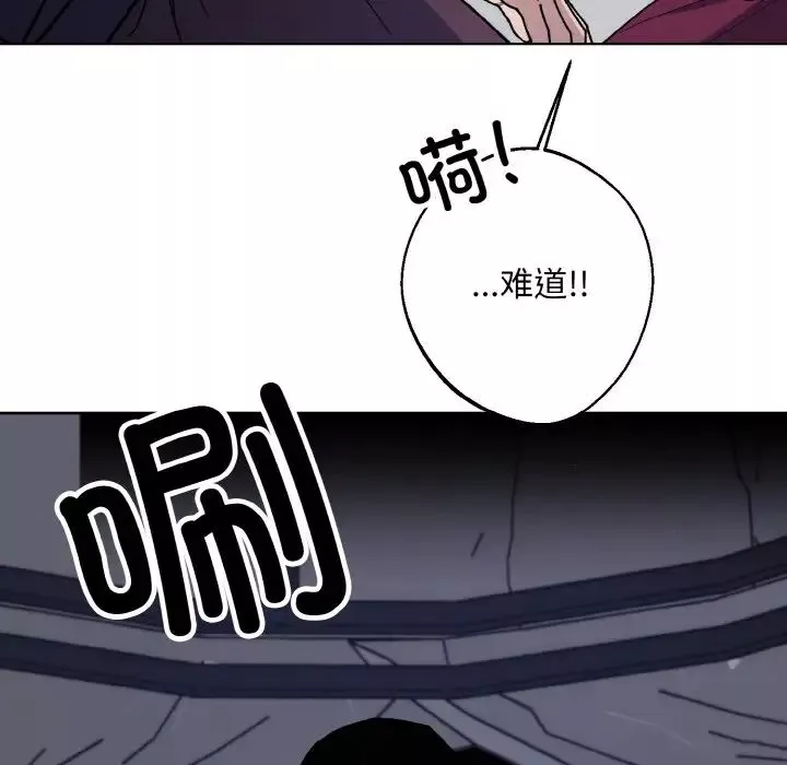 同寝-第23話 - 图片 23