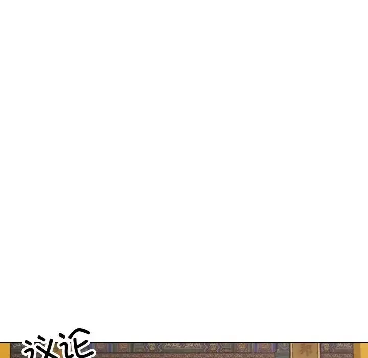同寝第23話