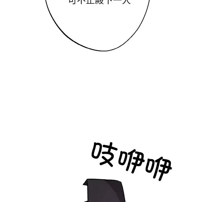 同寝-第23話 - 图片 36