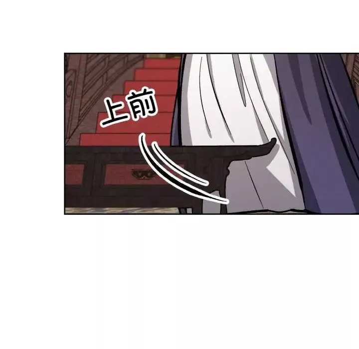 同寝第23話