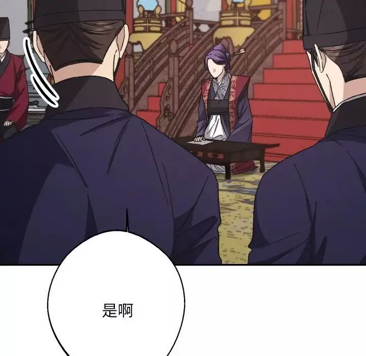 同寝-第23話 - 图片 55