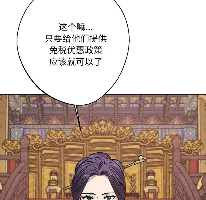 同寝-第23話 - 图片 71
