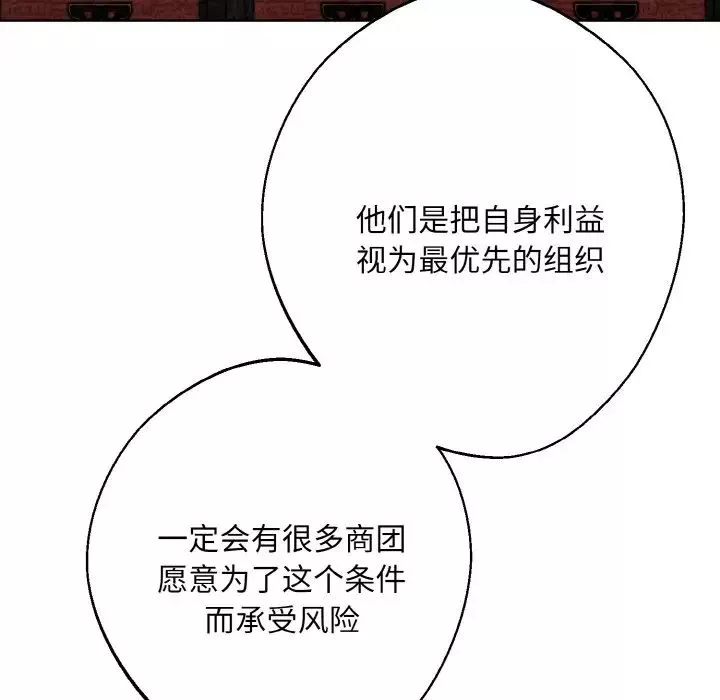同寝-第23話 - 图片 73